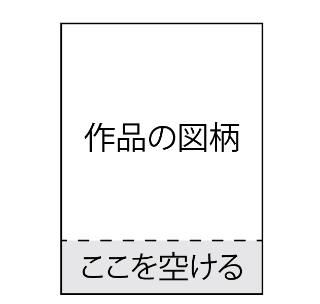 ※実際のポスターの印刷サイズ